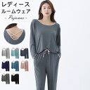 パジャマ レディース 綿可愛い 夏 冬 秋 春 ルームウェア 可愛い 部屋着 上下セット長袖 ナイトウェア 無地 シンプル おしゃれ 快適 コットン 送料無料 ...
