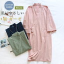 甚平 浴衣 パジャマ 和風 寝巻き 綿100% 和風パジャマ ルームウェア レディース メンズ カップル ペア パジャマ チエック柄 男女 夫婦 夏祭り 花火大会 綿 コットン ナイトウェア 可愛い 部屋着 お揃い 送料無料