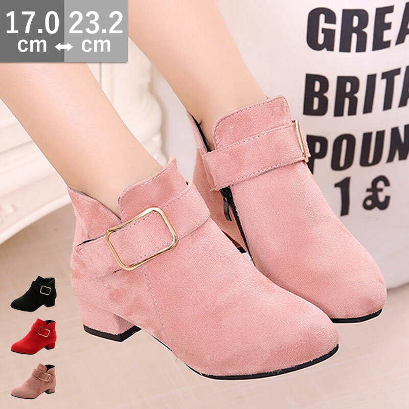 子供ブーツ キッズ 裏起毛 秋冬 子供 靴 女の子 男の子 ブーツ シューズ ジュニア キッズブーツ ベビー..