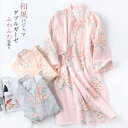 甚平 パジャマ レディース ガーゼ 寝巻き 前開き ルームウェア ナイトウエア 部屋着 寝間着 七分袖 着 綿100% ダブルガーゼ 夏 夏祭り 浴衣柄 部屋着 花火大会 和式 浴衣 入院 介護用 旅館 和風 女性用 婦人用