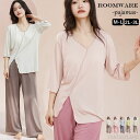 送料無料 接触冷感 ルームウェア レディース 春夏秋 可愛いゆるテロ 七分袖 上下セット 快眠パジャマ 部屋着 寝間着 長ズボン オールシーズン リラックス 大...