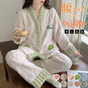 パジャマ 冬 レディースパジャマ 冬 レディース パジャマ 部屋着 長袖 ルームウエア お揃い 暖かい 秋冬 結婚祝い 上下セット 記念日 厚手 ナイトウエア ...