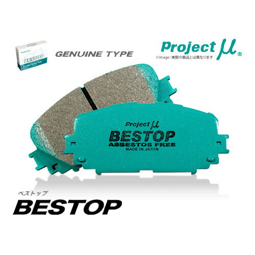 【プロジェクトミュー】BESTOP(ベストップ)　トヨタ アリオン　ALLION用 AZT240系　フロントブレーキパッド 品番：F128