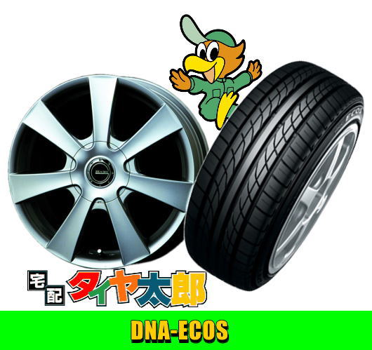 【ヨコハマタイヤ】【155/65R14】【送料込み】【アルミセット】【ヨコハマタイヤ】155/65-14＆特選アルミホイール　1台分セット