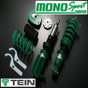 【テイン/TEIN】 スカイライン 等にお勧め モノスポーツ / MONO SPORT 車高調 型式等：ER34 品番：GSN62-71SS3