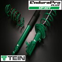 【テイン/TEIN】 メルセデスベンツ Aクラス（W176） 等にお勧め EnduraPro Plus エンデュラプロ・プラス 1台分セット純正形状ショックアブソーバー 型式等：176051 品番：VSGJ4-B1DS2