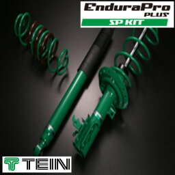 【テイン/TEIN】 BMW 3シリーズ　ツーリング（F31） 等にお勧め EnduraPro Plus エンデュラプロ・プラス 1台分セット純正形状ショックアブソーバー 型式等：3B20 品番：VSAFX-B1DS3