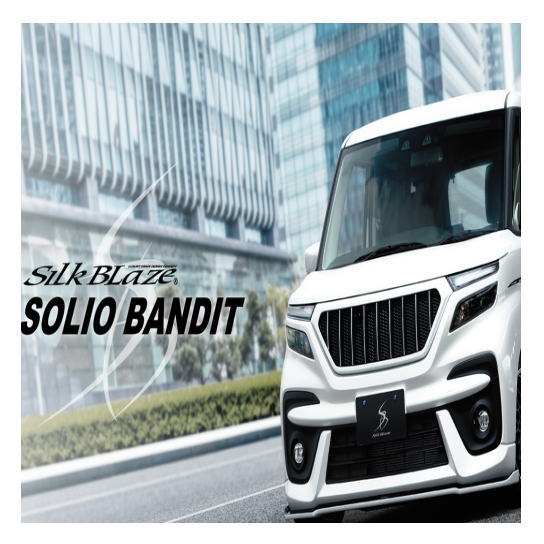 【シルクブレイズ/Silkblaze】ソリオバンデッド 等にお勧め フロントリップスポイラー タイプS　塗装済（2TONE） 型式等：MA37S 品番：SB-MA37-FS-####