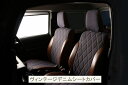 【ベレッツァ シートカバー】RAV4ハイブリッド 等にお勧め ヴィンテージデニムダイア 型式等：AXAH52 / AXAH54 品番：T047