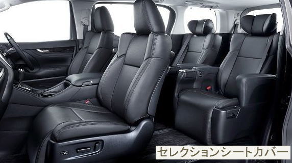 詳細 品番 ： T306車種 ： ラッシュ型式 ： J200E / J210E年式 ： H18/1-H24/4定員 ： 5 人適合可能グレード： G / G-Lパッケージ / Xスマートエディション適合シート形状 ： 運転席アームレスト有り車用注意事項 ： -適合不可グレード ： 運転席アームレスト無し車(Xなど)・H24/4/4以降のモデル(後席センターヘッドレスト追加&3点式シートベルト追加)-1. 商品の適合につきましてはメーカー最新適合表をご確認下さい。 2. ご注文の際は車両情報【車名】【型式】【年式】【グレード】【特別仕様の有無】等お知らせください。 3. 当店商品ページ内のメーカー品番を再度ご確認ください 4. 返品をお受け出来ない商品です、適合に不明な点がありましたら事前にお問い合わせください。 車種別商品は適合する車種・形式・年式・グレード等をご確認のうえ、注文時にご記入ください。 ※商品内容の詳細、適合についてはメーカーへ直接お問合せご確認ください。 ※メーカーHP等で品番内容を必ずご確認の上でお求めください。 （現車確認できないため、当店では適合確認・保証は一切できません。ご注文されたメーカー品番での手配となります） メーカー側で予告無く仕様変更や生産終了の場合があります、予めご了承ください。 画面上の色は実際のものと多少異なる場合があります。 また参考画像はイメージであり、材質や色が実際の商品と異なっていたり、商品以外が表示されている場合があります。 ■ご注文後、当店からのメールを必ずご確認ください。（※迷惑フィルタ等ご注意ください） ■メール問合せ時、当店から回答がない場合はお手数ですがお電話にて再度ご連絡ください。 ■キャンセル・注文変更等はメーカー手配完了前まで、お電話でのみ受付可能です。 ■お客様都合による返品・キャンセル等はできません。 タイヤ太郎なら トヨタ ラッシュ用 対応品がお買得！ 激安 & 格安品 ラッシュJ200E / J210E ラッシュJ200E / J210E でお探しなら是非！■Bellezzaセレクションシートカバー Selectionは座った瞬間から体に馴染む肌触り、しっとりとした素材を選択。 通気性のあるパンチングデザインと5層構造クッションがサポート性を高め快適な座り心地になっています。 更には実際のドライビングテストによりドライブポジションのホールド性が高い事を実証しています。 是非、今までにないシートカバーを体験して下さい。 セレクション専用レザーは、シートでは有り得ない、ホールド性を重視した生地を採用しており、ドライブする人の負担を大幅に軽減しています。 ■純正シートカバーを汚したくないオーナーにはお勧めの商品です■Bellezzaセレクションシートカバー Selectionは座った瞬間から体に馴染む肌触り、しっとりとした素材を選択。 通気性のあるパンチングデザインと5層構造クッションがサポート性を高め快適な座り心地になっています。 更には実際のドライビングテストによりドライブポジションのホールド性が高い事を実証しています。 是非、今までにないシートカバーを体験して下さい。 セレクション専用レザーは、シートでは有り得ない、ホールド性を重視した生地を採用しており、ドライブする人の負担を大幅に軽減しています。 ■純正シートカバーを汚したくないオーナーにはお勧めの商品です