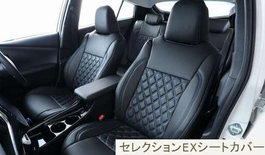 【ベレッツァ シートカバー】ムーヴカスタム 等にお勧め セレクションEXシートカバー 型式等：LA150S / LA160S 品番：D796