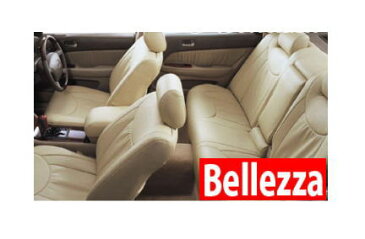 【ベレッツァ Bellezza】セルシオ （5人乗） 等にお勧め セダンシートカバー 型式等：UCF21 品番：5205