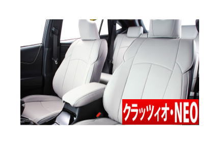 【クラッツィオ Clazzio】ムーヴカスタム LA150S / LA160S などにお勧め クラッツィオネオ シートカバー 1台分 品番：ED-6563