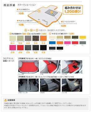 【Clazzio】 クラッツィオカスタムフロアマット 2列シート車用（フロント用+リア用）セット レクサス LS にお勧め！ USF40系 品番：ET-1430-Y902