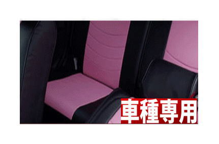 【Dotty】 COX シートカバー 1台分 トヨタ RAV4 （5人乗り）にお勧め！ ACA31W,36W系 H20/9→MC迄 品番：2842