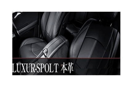 【Dotty】 LUXUR-SPOLT本革 シートカバー ミラージュディンゴ （5人乗り）にお勧め！ CQ1A系 H11/01→H12/12 品番：4022