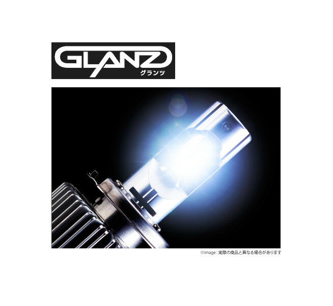 【グランツ/GLANZ】 ニッサン AD/ADエキスパート Y12 などにお勧め ヘッドライト用LEDバルブ レボリューション H4 2個セット