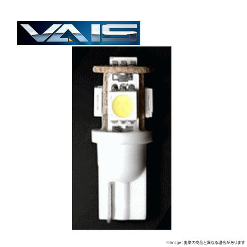 サニー B13 用　VAIS(ヴァイス)　LEDポジション　2個セット　T10 3Chip SMD 5LED