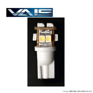 スプリンターマリノ AE10# 用　VAIS(ヴァイス)　LEDナンバー灯　2個セット　超広角　T10 12連LED