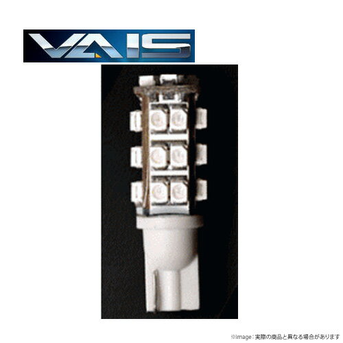 クロノス GE＃ 用　VAIS(ヴァイス)　LEDポジション　2個セット　超広角　T10 27連LED