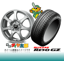 【195/65R15】【アコード CL系にお勧めスタッドレス】【ss15セット】【ブリザック REVO GZ】195/65R15【ZACK JP7】6.0J-15inchスタッドレスタイヤ一台分セット