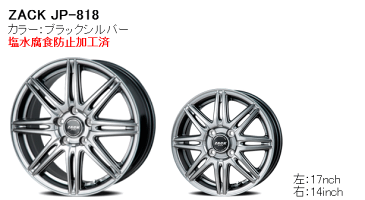 【スタッドレスタイヤ＆ホイール】マイクラC+C（FHZK12）等にお勧め 【日本製★国産 ブリザック VRX2】175/60R15【ZACK JP-818】5.5J-15inch 4穴 PCD100 in43 格安！4本セット 175/60R15