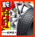 【スタッドレス】アルファード G/V等にお勧め 【日本製★国...