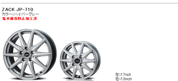 【16インチ単品セット】【ミシュラン X-ice3+】215/60R16【ZACK JP-710】6.5J-16inch 5穴 PCD114.3 in38 マークXジオ （ANA10 ANA15 GGA10系）等 スタッドレスタイヤホイールセット TY-21HEX M12×P1.50 お買得! 1輪セット 215/60-16