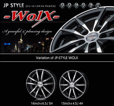【15インチ】スタッドレス 【ハンコック W626】195/65R15【JP STYLE WOLX】6.0J-15inch 5穴 PCD114.3 in48 SX4セダン (YC11S系)等 SZ-17HEX M12×P1.25 お買得! ホイール付 1台分セット 195-65R15