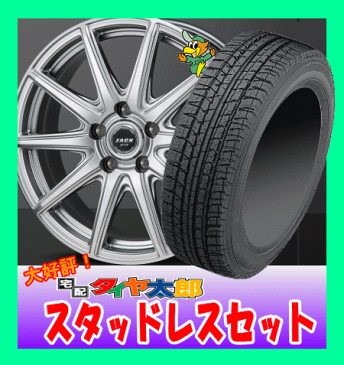 【16インチ単品セット】【ミシュラン X-ice3+】215/60R16【ZACK JP-710】6.5J-16inch 5穴 PCD114.3 in38 マークXジオ （ANA10 ANA15 GGA10系）等 スタッドレスタイヤホイールセット TY-21HEX M12×P1.50 お買得! 1輪セット 215/60-16