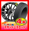 【17インチ】【日本製★国産 トーヨー ガリットGIZ】21...