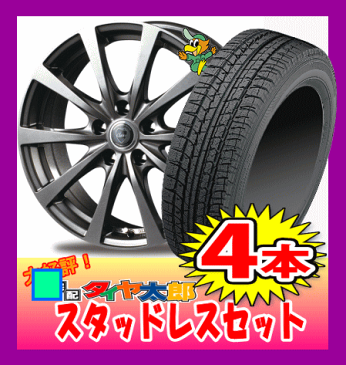 【15インチ】ムーヴラテ (L550S L560S系)等 オールシーズンタイヤ&ホイール 【日本製★国産 ベクター4シーズン】165/55R15【CLAIRE RG10】4.5J-15inch 4穴 PCD100 in45 DH-21HEX M12×P1.50 新品 タイヤホイール 4本セット 1655515