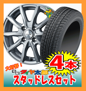 【14インチ】【日本製★国産 アイスガード IG50+プラス】155/65R14【JOKER Shake】4.5J-14inch 4穴 PCD100 in45 N BOX＋カスタム （JF1 JF2系）等 スタッドレスタイヤ HO-19HEX M12×P1.50 激安 ホイール付き 4本 155/65-14