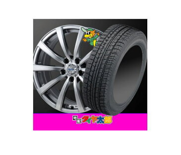 【16インチ】インスパイア （UC1系）等 【ミシュラン X-ice3+】205/60R16【ZACK JP-110】6.5J-16inch 5穴 PCD114.3 in48 スタッドレスホイールセット 新品 一台分 4本セット 205-60-16