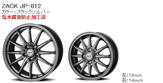 【15インチ】ポルテ （NCP141 NCP145系）等 【ファルケン エスピア W-ACE】175/65R15【ZACK JP-812】5.5J-15inch 4穴 PCD100 in43 スタッドレスタイヤ 激安 ホイール付き 4本 175-65-15