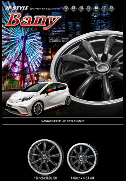 【16インチ】アクセラ （BM5AP BM5FP）等 【日本製★国産 ダンロップ ウィンターマックス01】205/60R16【JP STYLE BANY】6.5J-16inch 5穴 PCD114.3 in53 スタッドレスタイヤホイールセット お買得! 1台分セット 205-60-16