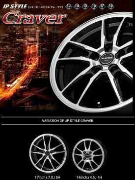 【15インチ】スタッドレスセット オーパ （ACT10 ZCT10系）等 【INTERSTATE D30】195/65R15【JP STYLE CRAVER】6.0J-15inch 5穴 PCD100 in45 新品 スタッドレス 1台分 格安! 195/65-15