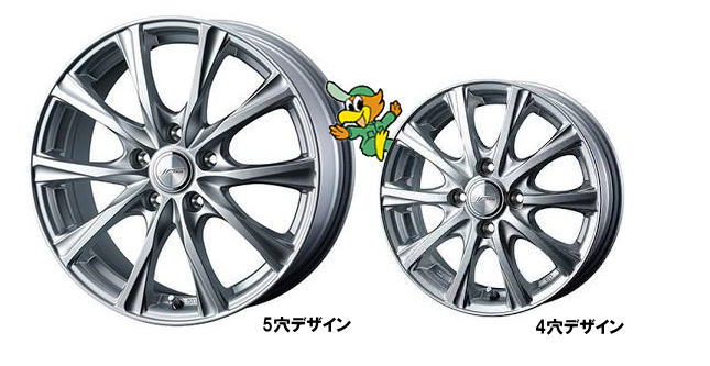 【16インチ】インスパイア （CP3系）等 【日本製★限定 アイスナビ 6】205/60R16【JOKER MAGIC】6.5J-16inch 5穴 PCD114.3 in47 スタッドレスタイヤ 激安 ホイール付き 4本 2056016