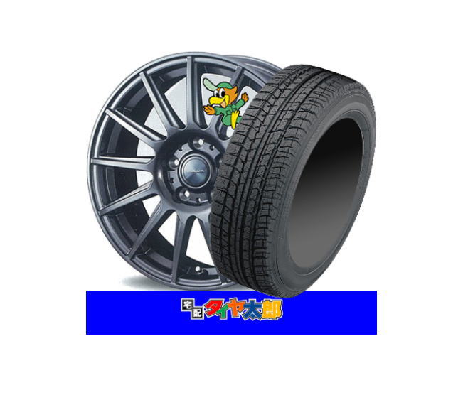 【15インチ】スタッドレスホイール アテンザセダン （GG3P GGEP系）等 【ピレリ アイスアシンメトリコプラス】195/65R15【VELVA IGOR】6.0J-15inch 5穴 PCD114.3 in43 4本セット 1台分が激安! 195/65-15