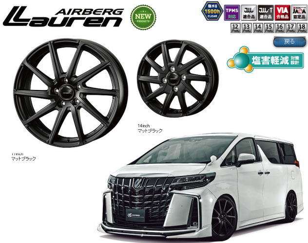 【18インチ】ヴェルファイア （AGH30W AGH35W GGH30W GGH35W）等 【ミシュラン X-ice3+】235/50R18【AIRBERG LAUREN（MB）】7.5J-18inch 5穴 PCD114.3 in38 スタッドレスタイヤ 激安 ホイール付き 4本 235-50-18