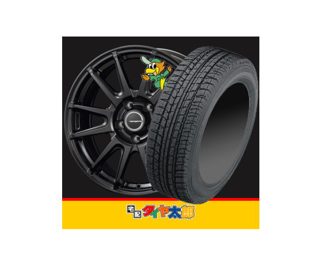 【14インチ】スタッドレスホイール AZワゴン （MJ23S系）等 【日本製★国産 ダンロップ ウィンターマックス01】155/65R14【AIRBERG LEBANNER】4.5J-14inch 4穴 PCD100 in43 4本セット 1台分が激安! 155/65-14