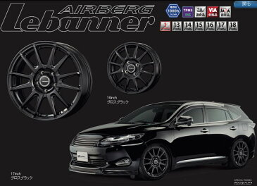 【16インチ】スタッドレス ハリアー （ACU10 MCU10系）等 【日本製★国産 アイスガード SUV G075】215/70R16【AIRBERG LEBANNER】6.5J-16inch 5穴 PCD114.3 in40 お買得! ホイール付 1台分セット 215-70R16