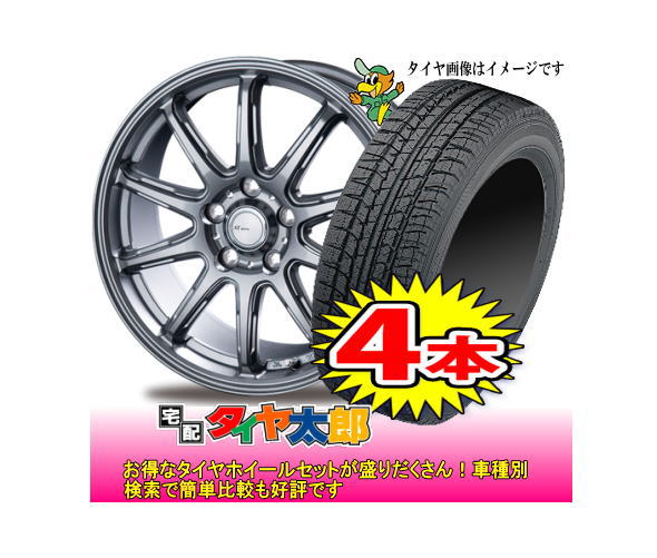 楽天市場】175/80R14(スタッドレスタイヤ・ホイールセット 楽天市場】175/80R14(スタッドレスタイヤ・ホイールセット