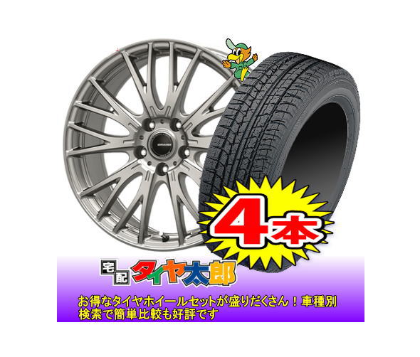 楽天市場】145/80r13 スタッドレス アルミホイールセット4本 楽天市場】145/80r13 スタッドレス アルミホイールセット4本