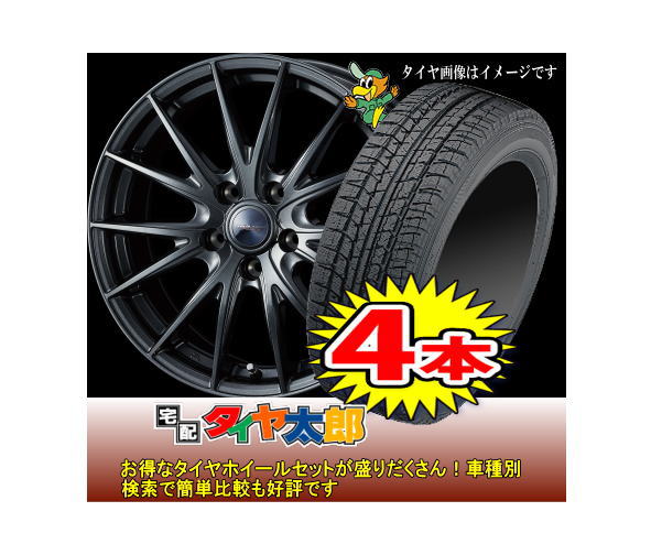 楽天市場】215/65R16(P.C.D(mm)120)(タイヤ・ホイールセット|タイヤ・ホイール):車用品<車用品・バイク用品の通販 楽天市場】215/65R16(P.C.D(mm)120)(タイヤ・ホイールセット|タイヤ・ホイール):車用品<車用品・バイク用品の通販