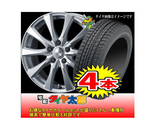 楽天市場】スタッドレスタイヤ ホイールセット 175/65r15 楽天市場】スタッドレスタイヤ ホイールセット 175/65r15