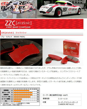 【アクレ/acre】 MERCEDES BENZ G CLASS (GELANDE WAGEN) W463 等にお勧め ZZC[zi:zi:si:] ジィジィシィ [リア用] 左右セット ブレーキパッド 型式等：G320L 品番：β653