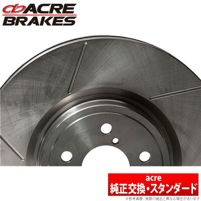 【アクレ / acre】スリットタイプディスクローター フロント用・左右2枚セット ミラ L275S（2WD)/L285S（4WD) などにお勧め 品番：8F006(SLT・Front) SLT ブレーキローター