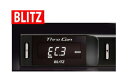 【ブリッツ/BLITZ】 コルトプラス 等にお勧め スロコン Thro Con 型式等：Z27WG 品番：BTSC3