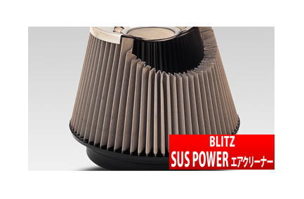 【ブリッツ/BLITZ】 クレスタ 等にお勧め サスパワーエアクリーナー 型式等：JZX100 品番：26046